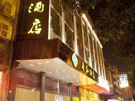 Boman Hotel Guangzhou Exterior photo