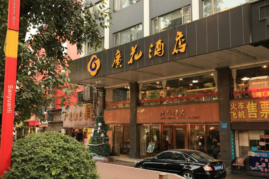 Boman Hotel Guangzhou Exterior photo